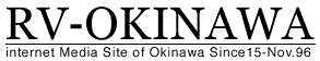 click here for Live RV-OKINAWA Radio-TV